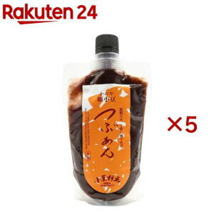 【訳あり】かのや姫小豆の粒あん(200g×5セット)