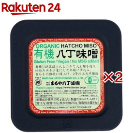 有機八丁味噌(300g×2セット)