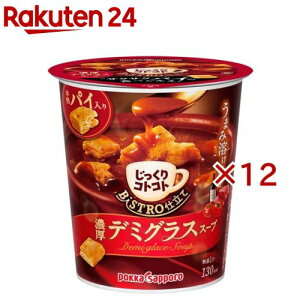 ��������R�g�R�g BISTRO�d���� �f�~�O���X�X�[�v�J�b�v(29.6g×12�Z�b�g)