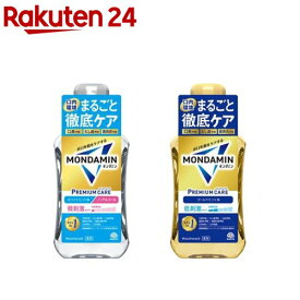 【1種類を選べる】モンダミン マウスウォッシュ プレミアムケア(600mL)【モンダミン】