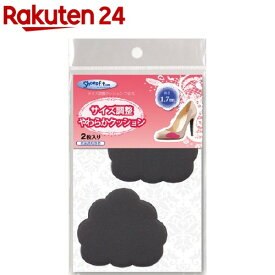 サイズ調整クッション つま先1.7mm(1足分(2枚入))