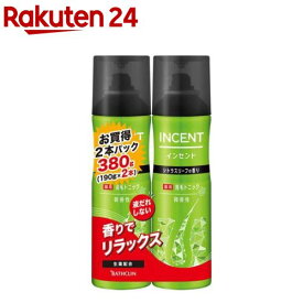 インセント 薬用育毛トニック 微香性 ペアパック(190g×2本)【インセント】