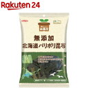 ノースカラーズ 純国産 北海道パリポリ昆布 33677(35g)