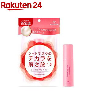 RR` V[g}XN Avf u[X^[(15g)yRR`(cocochi)z