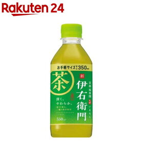 サントリー緑茶 伊右衛門(350ml*24本入)【伊右衛門】