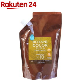 Mottoボタニカラー トリートメント ダークブラウン 詰替(500g)【ボタニカラー】