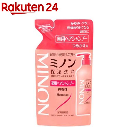 楽天市場 ミノン 薬用ヘアシャンプー 詰換用 380ml イチオシ Minon ミノン 楽天24