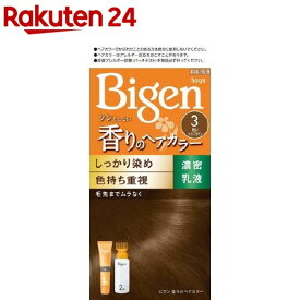 ビゲン 香りのヘアカラー 乳液 3 明るいライトブラウン(1セット)【ビゲン】[白髪染め]