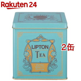 リプトン エクストラ クオリティ セイロン(450g*2缶セット)【リプトン(Lipton)】