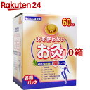 せんねん灸 太陽 火を使わないお灸(60個入*10箱セット)【せんねん灸】[ツボ用品 お灸 温灸 疲労回復 神経痛 筋肉痛]