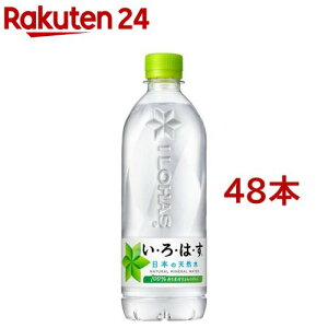 EÉE VR PET(540ml*48{Zbg)y͂(I LOHAS)z[ ~lEH[^[]