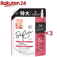 レノア リセット セラム 柔軟剤 ホワイトピーチ＆カモミール 詰め替え 特大(750ml×3セット)【レノア リ…