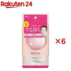 ビフェスタ ミセラークレンジングシート セラムモイスト(46枚入×6セット)【ビフェスタ】