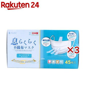 fEGA[ 炭炭sDz}XN ӂTCY(45×3Zbg)