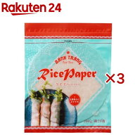 ミカタ ライスペーパー グルテンフリー(200g×3セット)