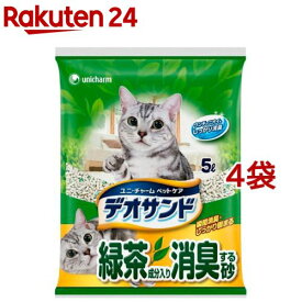 デオサンド 緑茶成分入り消臭する砂(5L*4袋セット)【デオサンド】