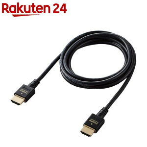 �G���R�� HDMI �P�[�u�� HDMI2.1 �X���� 8K4K�Ή� 1.5m DH-HD21ES15BK(1��)�y�G���R��(ELECOM)�z