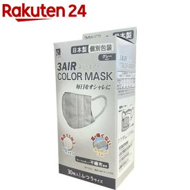 3AIR COLOR MASK ふつう グレー(30枚入)