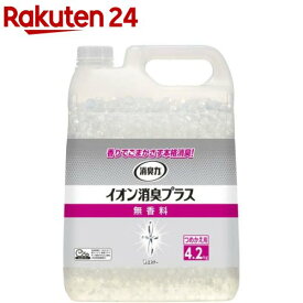 消臭力 イオン消臭プラス 消臭ビーズ 消臭剤 つめかえ 無香料(4.2kg)【消臭力】