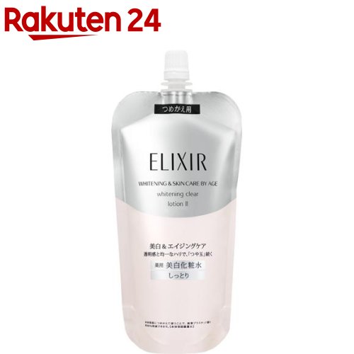 楽天市場 資生堂 エリクシール ホワイト クリアローション T Ii つめかえ用 化粧水 150ml Lr Cg エリクシール ホワイト Elixir White 楽天24