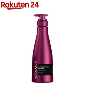 【~12/31 23:59 3個で20％OFFクーポン】NEXXUS(ネクサス) カラーフィックス トリートメント ポンプ(400g)【NEXXUS(ネクサス)】