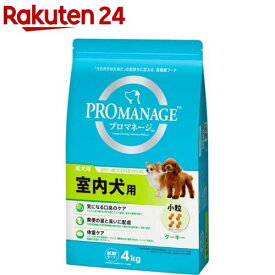 【おまけ付】プロマネージ 成犬用 室内犬用(4kg)【m3ad】【プロマネージ】[ドッグフード]