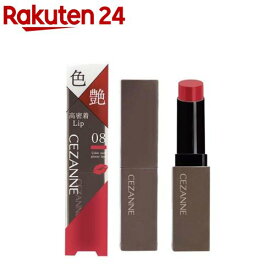 セザンヌ リップカラーシールド 08 チェリーレッド(3.7g)【セザンヌ(CEZANNE)】