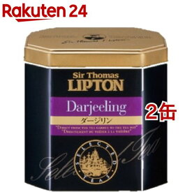 サー・トーマス・リプトン ダージリン(220g*2缶セット)【リプトン(Lipton)】