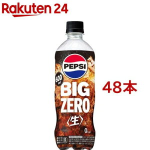 yvV  BIG ZERO(600ml*48{Zbg)yyvV(PEPSI)z