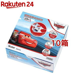 子供用 不織布 立体マスク カーズ(25枚入*10箱セット)