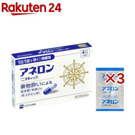 【第(2)類医薬品】アネロン ニスキャップ(4カプセル×3セット)【アネロン】