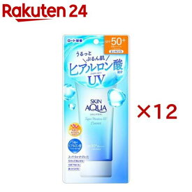 スキンアクア スーパーモイスチャー UVエッセンス(80g×12セット)【スキンアクア】