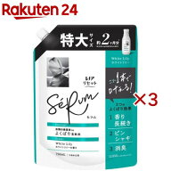 レノア リセット セラム 柔軟剤 ホワイトリリー 詰め替え 特大(750ml×3セット)【レノア リセット】