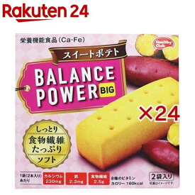 バランスパワービッグ スイートポテト(2袋入×24セット(1袋2本))【ヘルシークラブ】