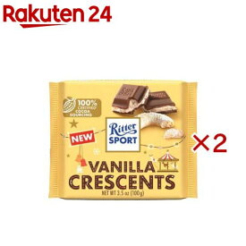 リッター バニラクレセント(100g×2セット)