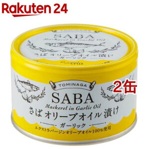 g~iK Y ʋl I[uICЂ K[bN EVXI[u g(150g*2ʃZbg)yTOMINAGAz[H ~p Ί I To I[uIC]