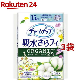 チャームナップ 吸水さらフィ オーガニックコットン 少量用 無香料 羽なし 15cc 19cm(24枚入*3袋セット)【チャームナップ軽度】