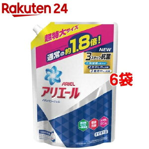 アリエール 洗濯洗剤 液体 イオンパワージェル 詰め替え 超特大(1.26kg*6コセット)【mgt02】【cga02】【アリエール イオンパワージェル】