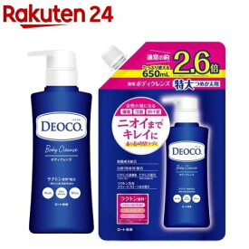 デオコ 薬用ボディクレンズ 本体+つめかえ大容量(1セット)【デオコ】