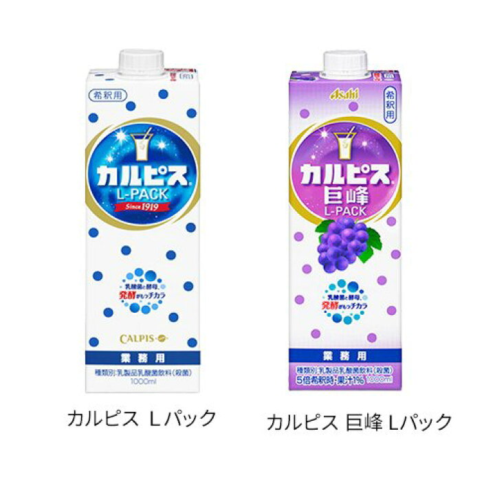 カルピス 白桃 1000ml Lパック 希釈用 今季一番 Lパック カルピス 白桃 1000ml Lパック 希釈用 今季一番 Lパック