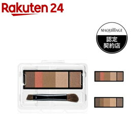 マキアージュ アイブロースタイリング 3D(4.2g)【マキアージュ(MAQUillAGE)】[アイブロウ 立体感演出 自然な仕上がり 高発色]