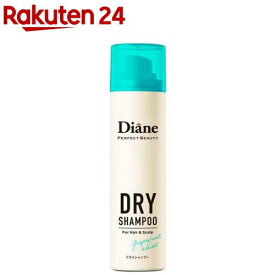 【企画品】モイストダイアン パーフェクトビューティー EXフレッシュ ドライシャンプー(40g)【ダイアン パーフェクトビューティー】