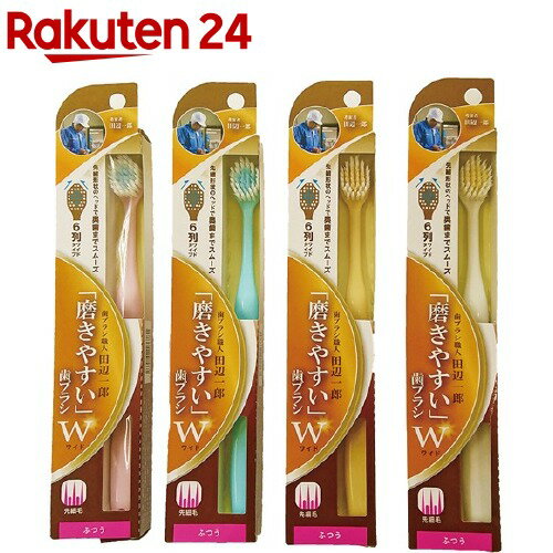 楽天市場 ライフレンジ 磨きやすい歯ブラシ 6列ワイド ふつう Lt 47 12本入 ライフレンジ 楽天24