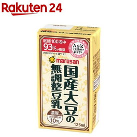 濃厚10％国産大豆の無調整豆乳(125ml×24本)