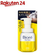 ビオレ ザフェイス 泡洗顔料 スムースクリア 本体(200ml)【ビオレフェイスケア】