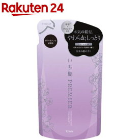 いち髪 PREMIER リペアモイスト セラムトリートメント 詰め替え(340g)【いち髪】