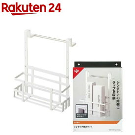 シンクドア用ポケット(1個)