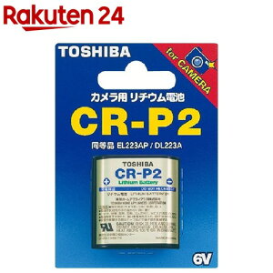 ���� ���`�E���V�����_�[�d�r �J�����p���`�E���d�r CR-P2G(1�{��)�y����(TOSHIBA)�z