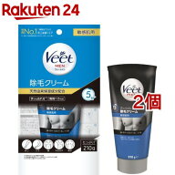ヴィート ヴィートメン 除毛クリーム 敏感肌用(210g*2個セット)【ヴィート】