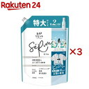 レノア リセット セラム 柔軟剤 ミネラルジャスミン 詰め替え 特大(750ml×3セット)【レノア リセット】